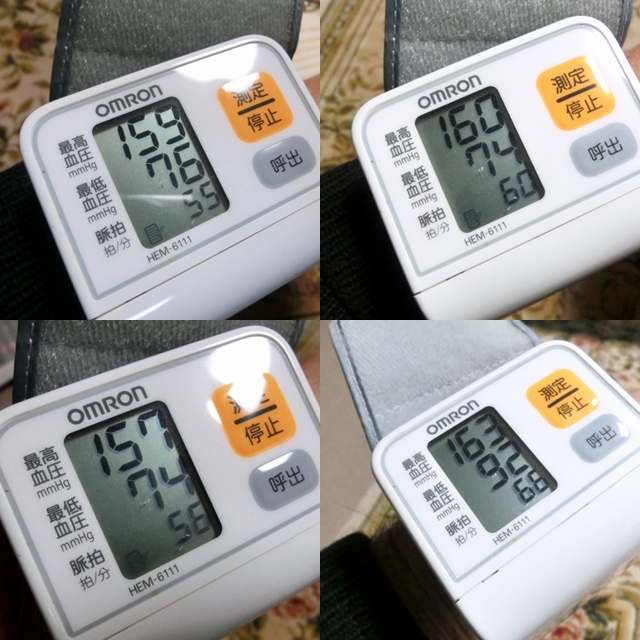 最近の血圧.jpg